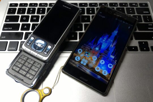 子供のスマホに7,000円は高い？携帯料金について少し考えてみた。
