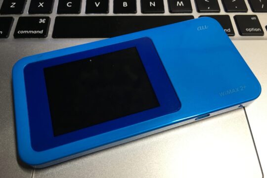 今だけ!! So-netのWiMAX 2+月々2,980円 – 春の新生活のお供にいかがですか