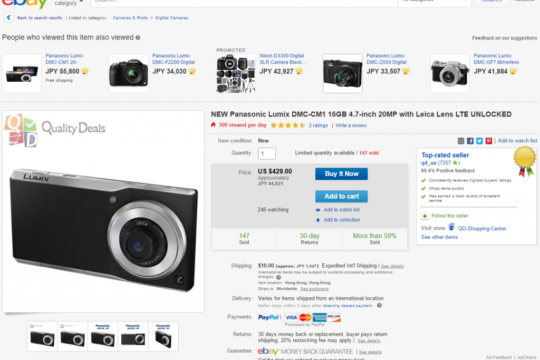 まだまだお買得 Panasonic CM1がebayで4万円台で購入可能