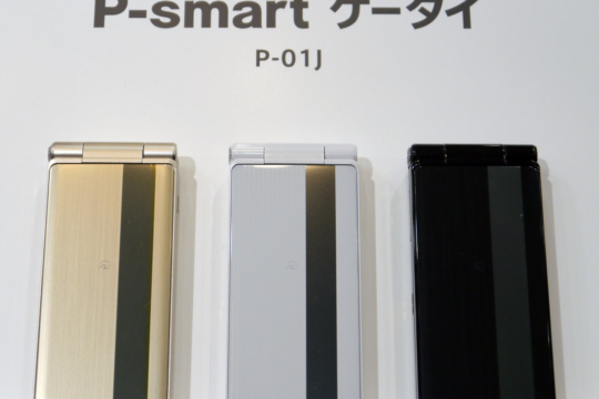 VoLTE対応のワンプッシュオープンケータイ、P-smart ケータイ P-01Jの月額料金をチェック