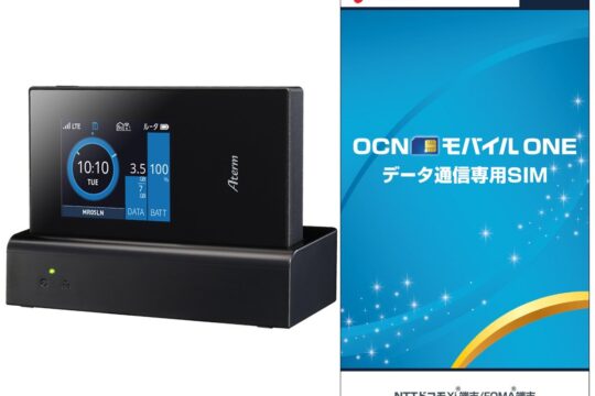 SIMフリー＆デュアルSIM対応のモバイルWi-Fiルーター、MR04LNが8,990円!!