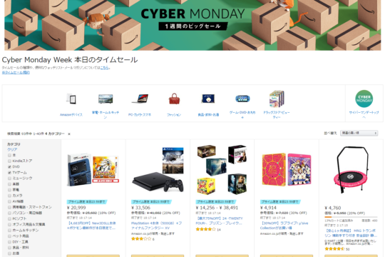 サンタ業に忙しいお父さん、お母さんへ。今冬の話題ゲームがお買得。