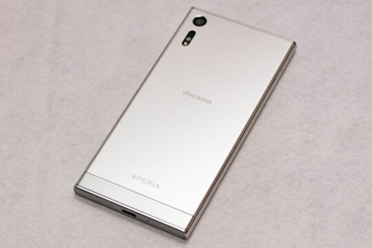メインのスマホをXperia XZ SO-01Jに機種変更。
