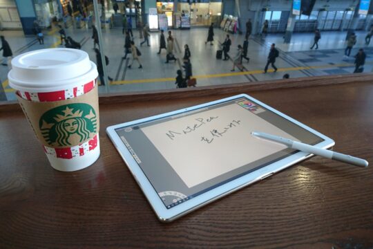 長期使用レポート：HUAWEI MateBookはタブレット以上、ノートPC未満