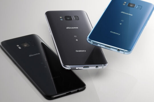NTTドコモ Galaxy S8の本体価格と月額料金をチェック。