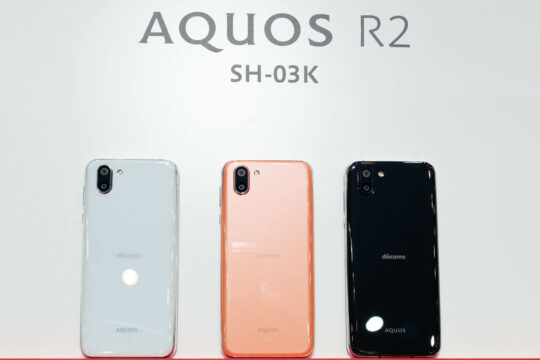 発売日に自宅に届く事前購入手続きは本日10時から。NTTドコモ、AQUOS R2 SH-03Kを6月8日発売。本体価格、月額料金をご紹介。