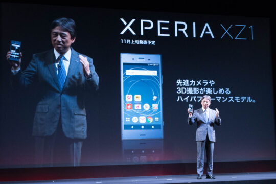 【10/19～】NTTドコモ、Xperia XZ1 SO-01KとXperia XZ1 Compact SO-02Kを値下げ。