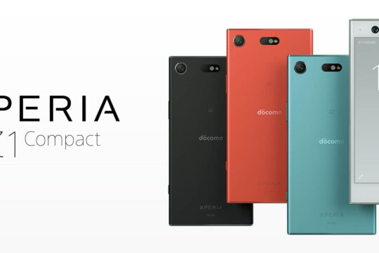 【2/8～】NTTドコモ、人気のコンパクトモデル「Xperia XZ1 Compact SO-02K」を機種変更一括648円に値下げ