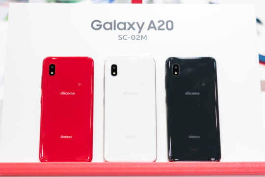 Galaxy A20 SC-02Mは約2.1万円のお買得スマホ。発売日、本体価格、月額料金をご紹介。