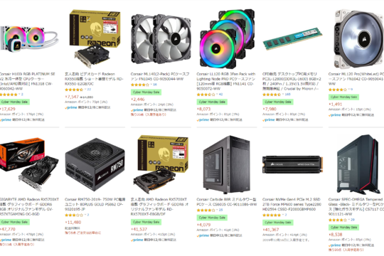 サイバーマンデーはPCパーツもお買得。簡易水冷や大容量の電源・SSDを買うチャンス。