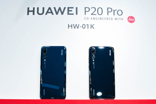 NTTドコモ、HUAWEI P20 Pro HW-01Kなど2018年以前発売の旧モデルを値下げ。