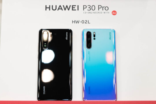 値下げで5万円以下で購入可能になったドコモの「HUAWEI P30 Pro HW-02L」を買ったら月々いくら？