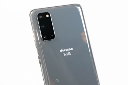 Galaxy S20 5G SC-51Aを購入。本体を写真でチェック。
