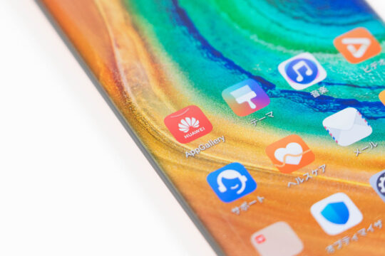 GMSなしのファーウェイスマホはどれだけ使えるのか。App Galleryの配信ラインナップを確かめてみた。