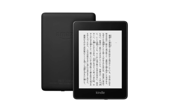 電子書籍リーダー「Kindle」がお買得、最大10,000円引き、さらに読み放題Kindle Unlimitedも3ヶ月無料