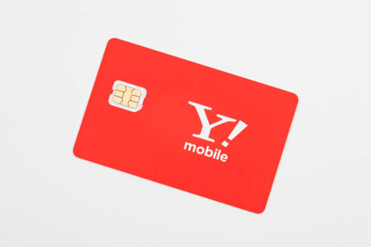 5のつく日・ゾロ目の日がお買得。ワイモバイル、SIMのみ契約で最大14,000円相当還元実施中