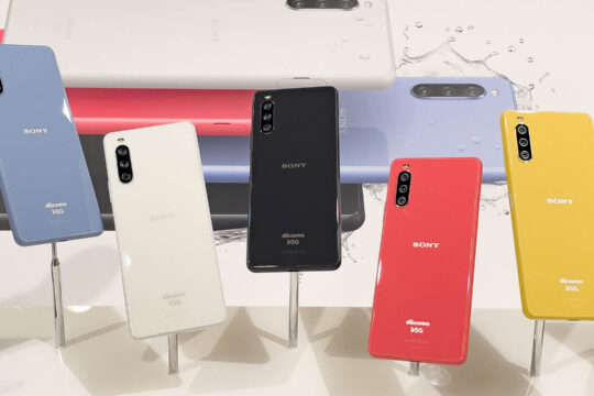 6月18日発売 NTTドコモ Xperia 10 III　SO-52Bの本体価格と毎月の料金をご紹介