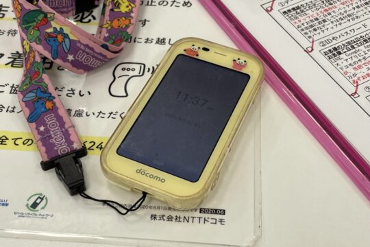 キッズケータイ SH-03Mはオンライン修理受付ができない